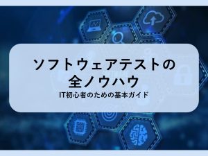 ソフトウェアテスト実践ワ-クブック 効果的かつ効率的なテスト設計のために  /日経ＢＰ/レックス・ブラック（大型本） ソフトウェアテスト実践ワ-クブック 効果的かつ効率的なテスト